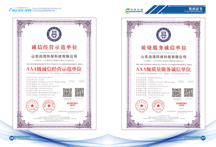 足彩网竞彩官网即时比分